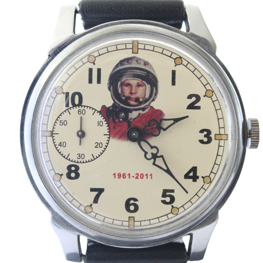 Gagarin